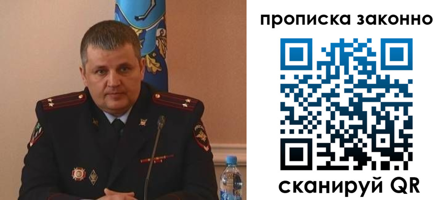 прописка для школы в Зеленоградске