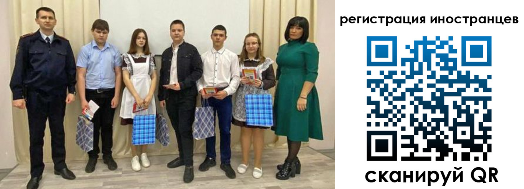 прописка регистрация в Зеленоградске